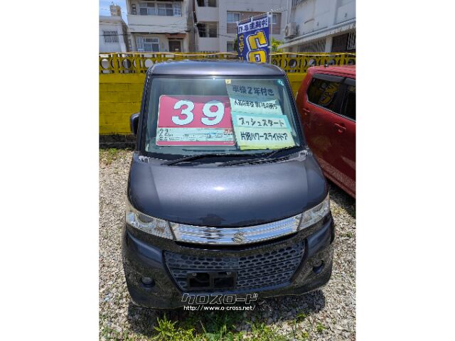 スズキ パレット