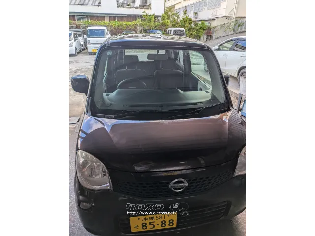 日産 モコ