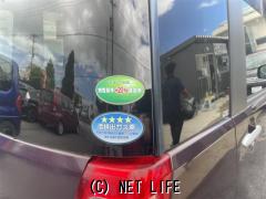 ダイハツ タントエグゼ