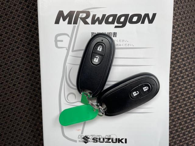 スズキ MRワゴン