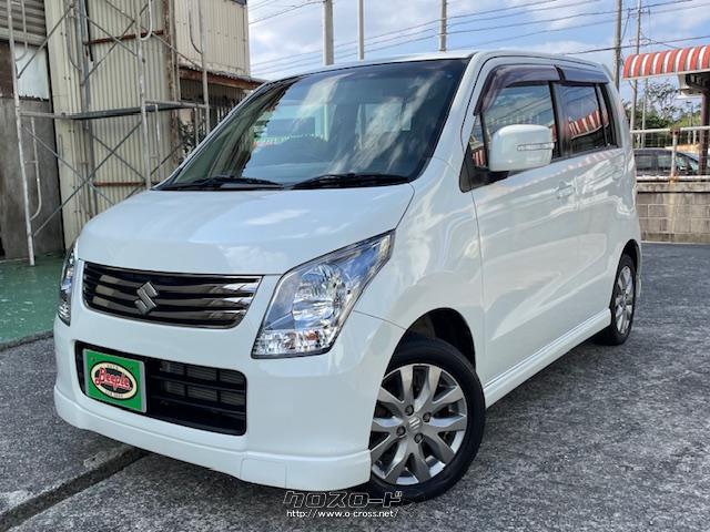 スズキ ワゴンR リミテッドII・2012(H24)年式・パールホワイト・660cc 