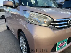 日産 デイズルークス