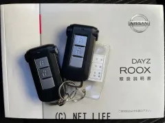 日産 デイズルークス