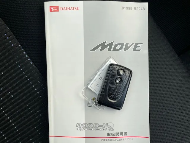 ダイハツ ムーヴ