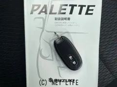 スズキ パレット