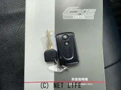 ダイハツ タントエグゼ