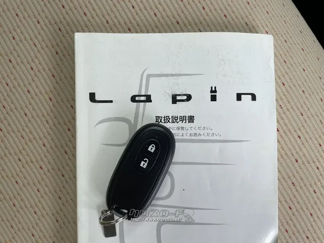 スズキ アルトラパン