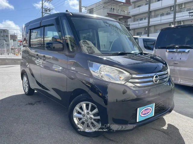 日産 デイズルークス