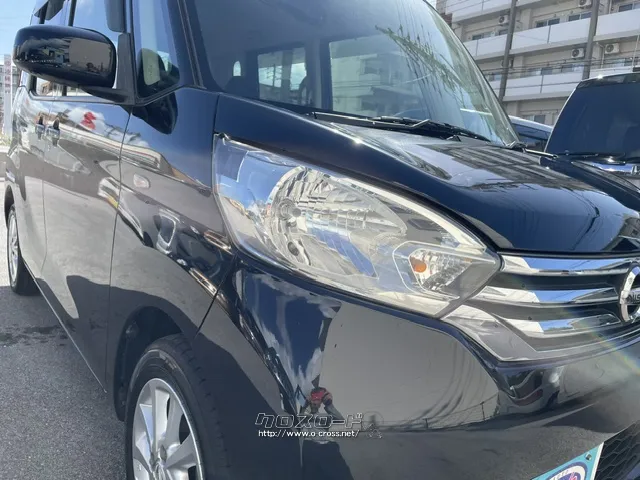 日産 デイズルークス