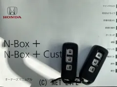 ホンダ N-BOX+
