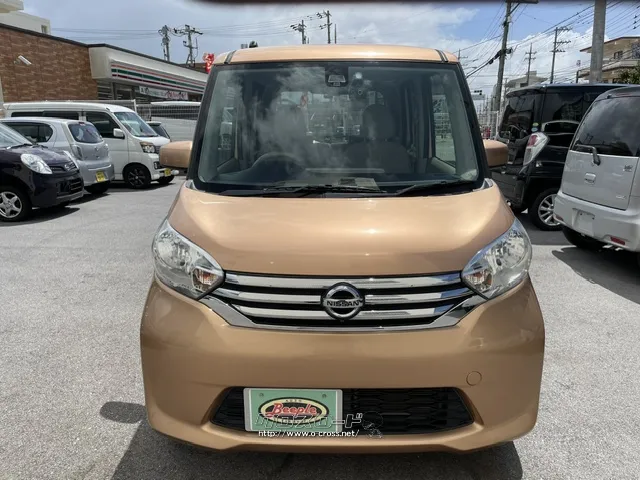 日産 デイズルークス