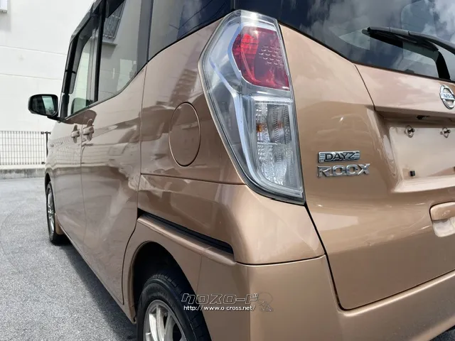 日産 デイズルークス