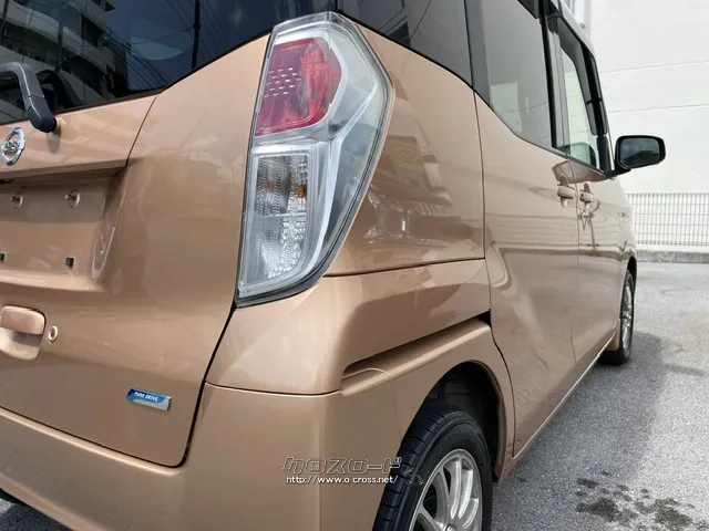 日産 デイズルークス