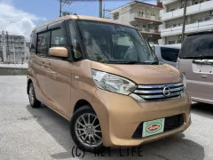 日産 デイズルークス