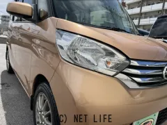 日産 デイズルークス