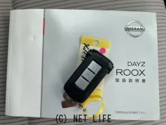 日産 デイズルークス