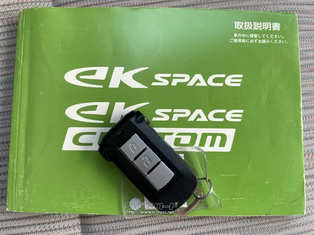 三菱 eKスペース