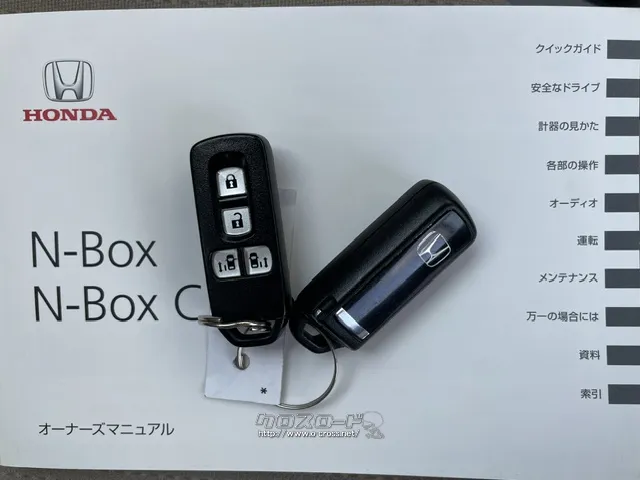 ホンダ N-BOX
