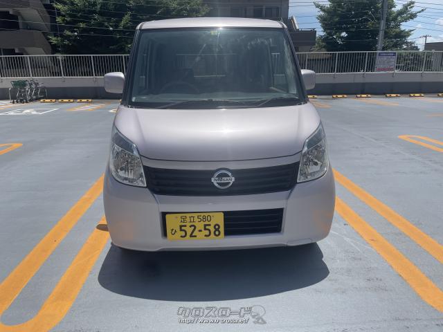 日産 ルークス