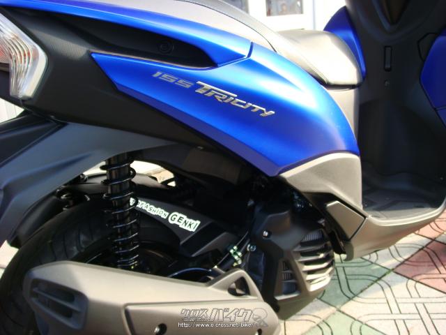 ヤマハ トリシティ