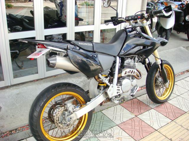 値下げしました。XR250モタード ホンダ XR250・モタード 2006 年 3月 - 日本バイク100年史