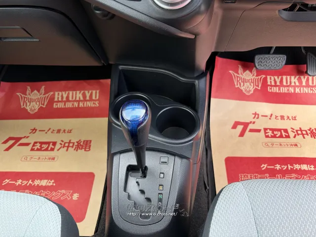 トヨタ アクア