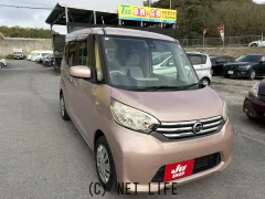 日産 デイズルークス