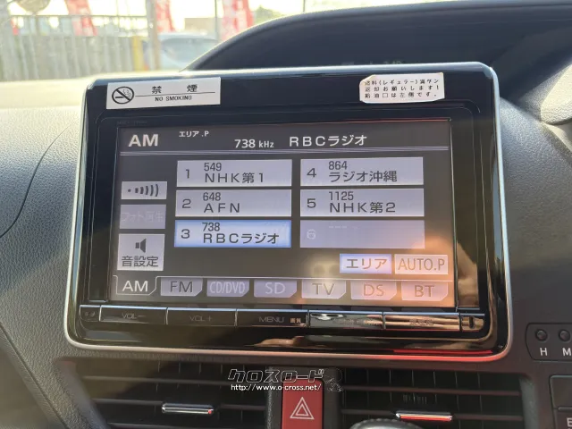 トヨタ ヴォクシー