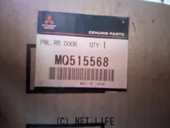 外装・エアロ 右リアドアパネル新品　