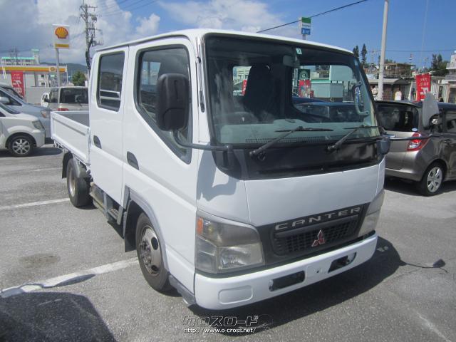 三菱ふそう キャンターガッツ