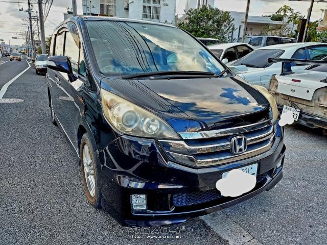 ホンダ ステップワゴン