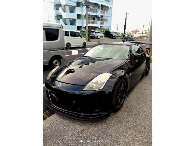 日産 フェアレディZ・2006(H18)年式・ブラック・カーメイクスガマ 沖縄
