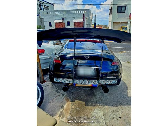 日産 フェアレディZ・2006(H18)年式・ブラック・カーメイクスガマ 沖縄