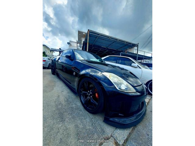 日産 フェアレディZ・2006(H18)年式・ブラック・カーメイクスガマ 沖縄