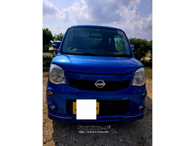 日産 モコ 660 X エアロスタイル・2013(H25)年式・ブルー・660cc