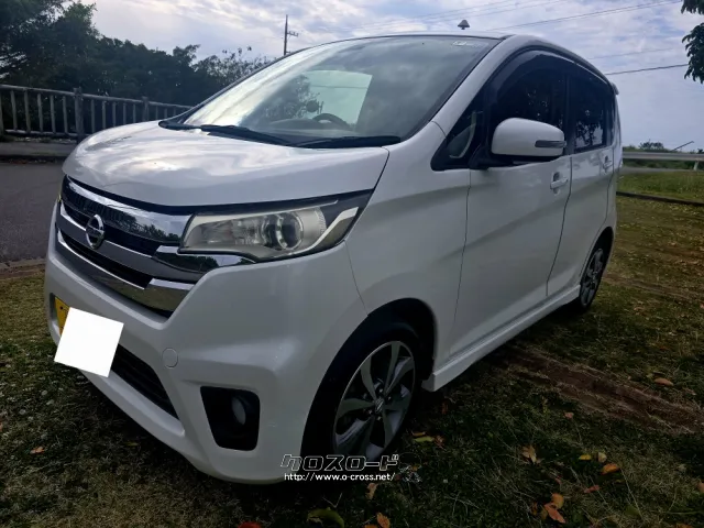 日産 デイズルークス