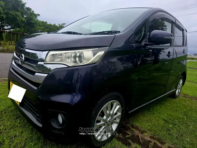 日産 デイズルークス