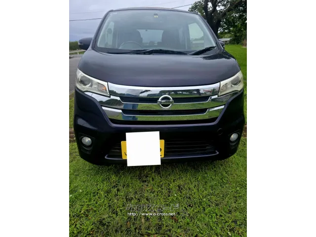 日産 デイズルークス