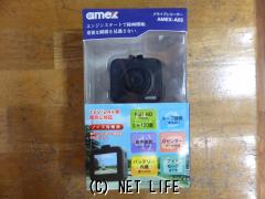 セーフティ ドライブレコーダー