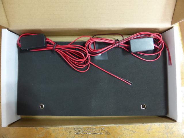 電装系 LEDナンバー