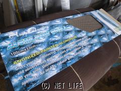 その他 グリルメッシュアルミ