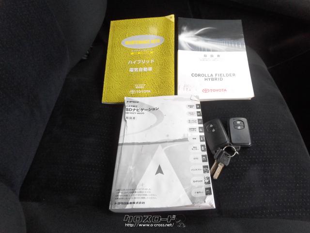 『下取り&買取り大歓迎♪』あなたの大切な愛車をお譲り下さい。程度の良い良質車なら、当店の中古自動車査定士&中古自動車販売士が高額査定致します♪☆ご成約のお客様にはオゾン発生装置『剛腕500』にて車内の殺菌・消臭施工をサービス致します♪ トヨタ カローラフィールダー