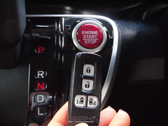 『下取り&買取り大歓迎♪』あなたの大切な愛車をお譲り下さい。程度の良い良質車なら、当店の中古自動車査定士&中古自動車販売士が高額査定致します♪☆ご成約のお客様にはオゾン発生装置『剛腕500』にて車内の殺菌・消臭施工をサービス致します♪ ホンダ N-BOX