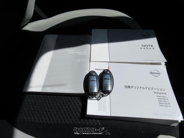 『下取り&買取り大歓迎♪』あなたの大切な愛車をお譲り下さい。程度の良い良質車なら、当店の中古自動車査定士&中古自動車販売士が高額査定致します♪ 日産 ノート