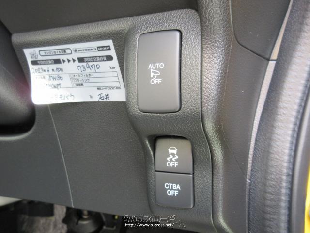 『下取り&買取り大歓迎♪』あなたの大切な愛車をお譲り下さい。程度の良い良質車なら、当店の中古自動車査定士&中古自動車販売士が高額査定致します♪ ホンダ N-BOXスラッシュ