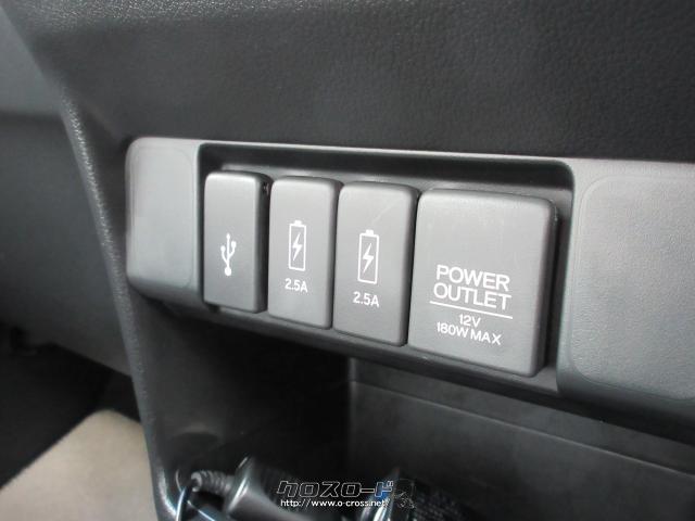 『下取り&買取り大歓迎♪』あなたの大切な愛車をお譲り下さい。程度の良い良質車なら、当店の中古自動車査定士&中古自動車販売士が高額査定致します♪ ホンダ N-BOXスラッシュ