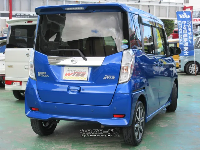 『下取り&買取り大歓迎♪』あなたの大切な愛車をお譲り下さい。 日産 デイズルークス