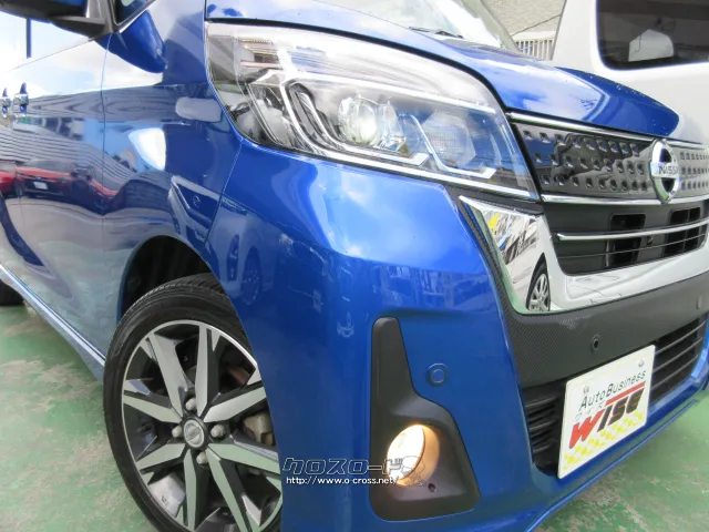 『下取り&買取り大歓迎♪』あなたの大切な愛車をお譲り下さい。 日産 デイズルークス