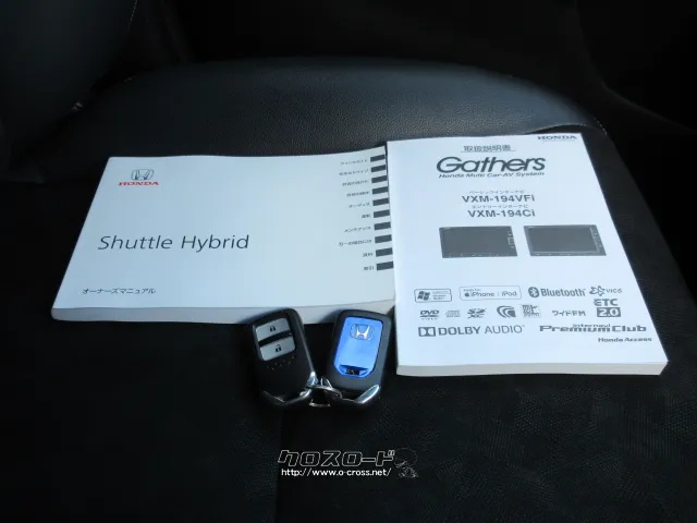 『下取り&買取り大歓迎♪』あなたの大切な愛車をお譲り下さい。 ホンダ シャトル