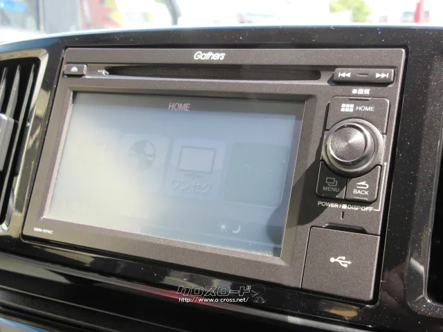 『下取り&買取り大歓迎♪』あなたの大切な愛車をお譲り下さい。 ホンダ N-ONE